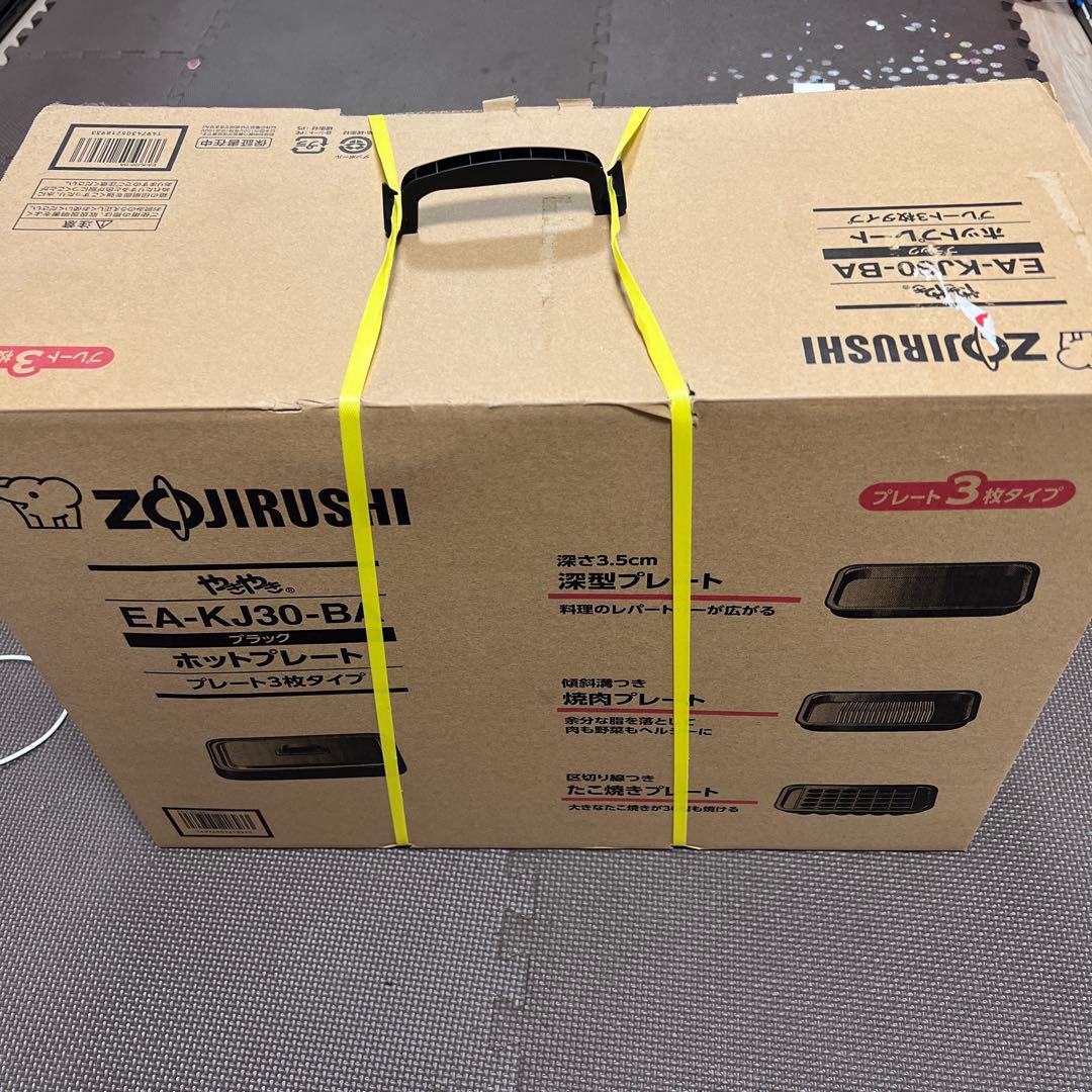 象印やきやき EA-KJ30-BA多機能ホットプレート（焼肉・たこ焼き・深型）