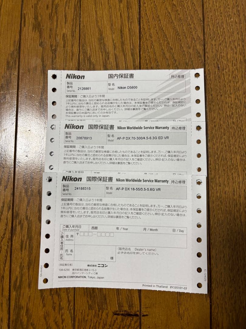 【美品】Nikon D5600 18-55VR+70-300VR Kit