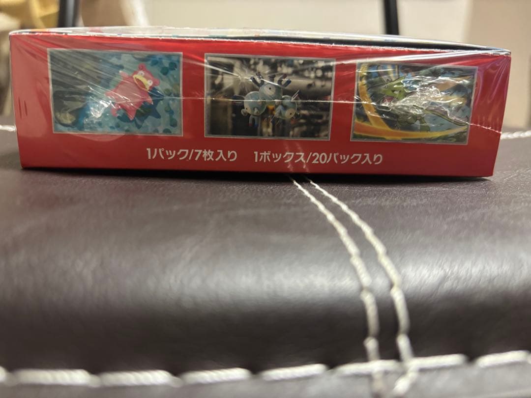 151box シュリンク付