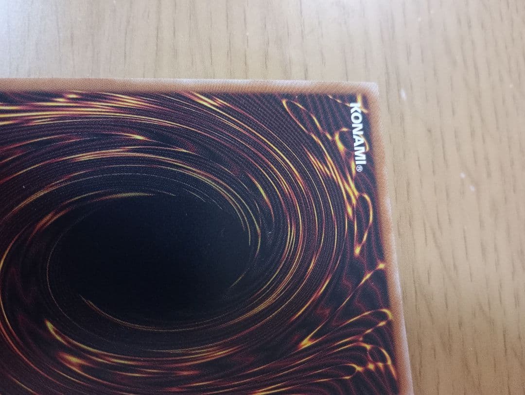 遊戯王ラッシュデュエル　永劫の神導龍 ブラックオーバーラッシュレア　1枚