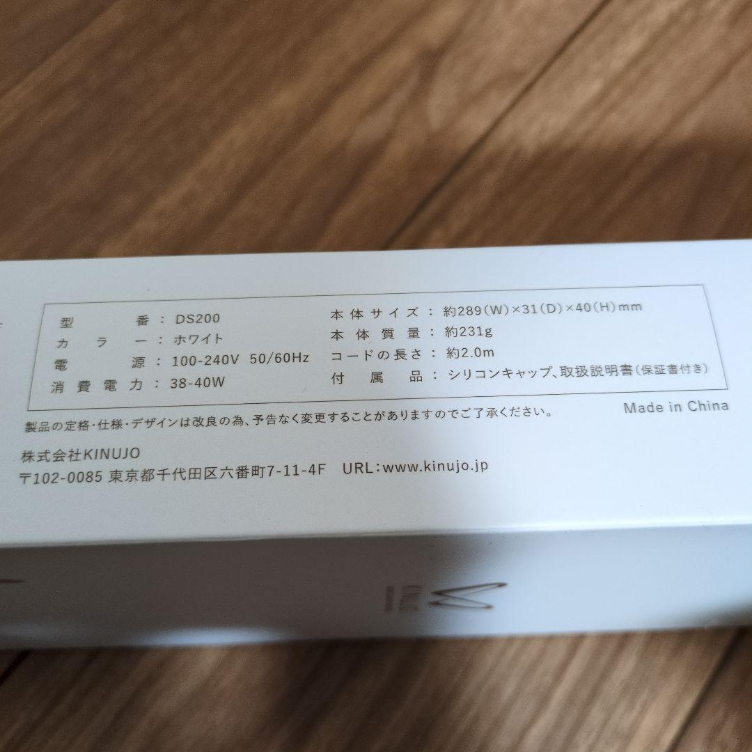 KINUJO 絹女 ストレートヘアアイロン DS200 ★新品未使用です！