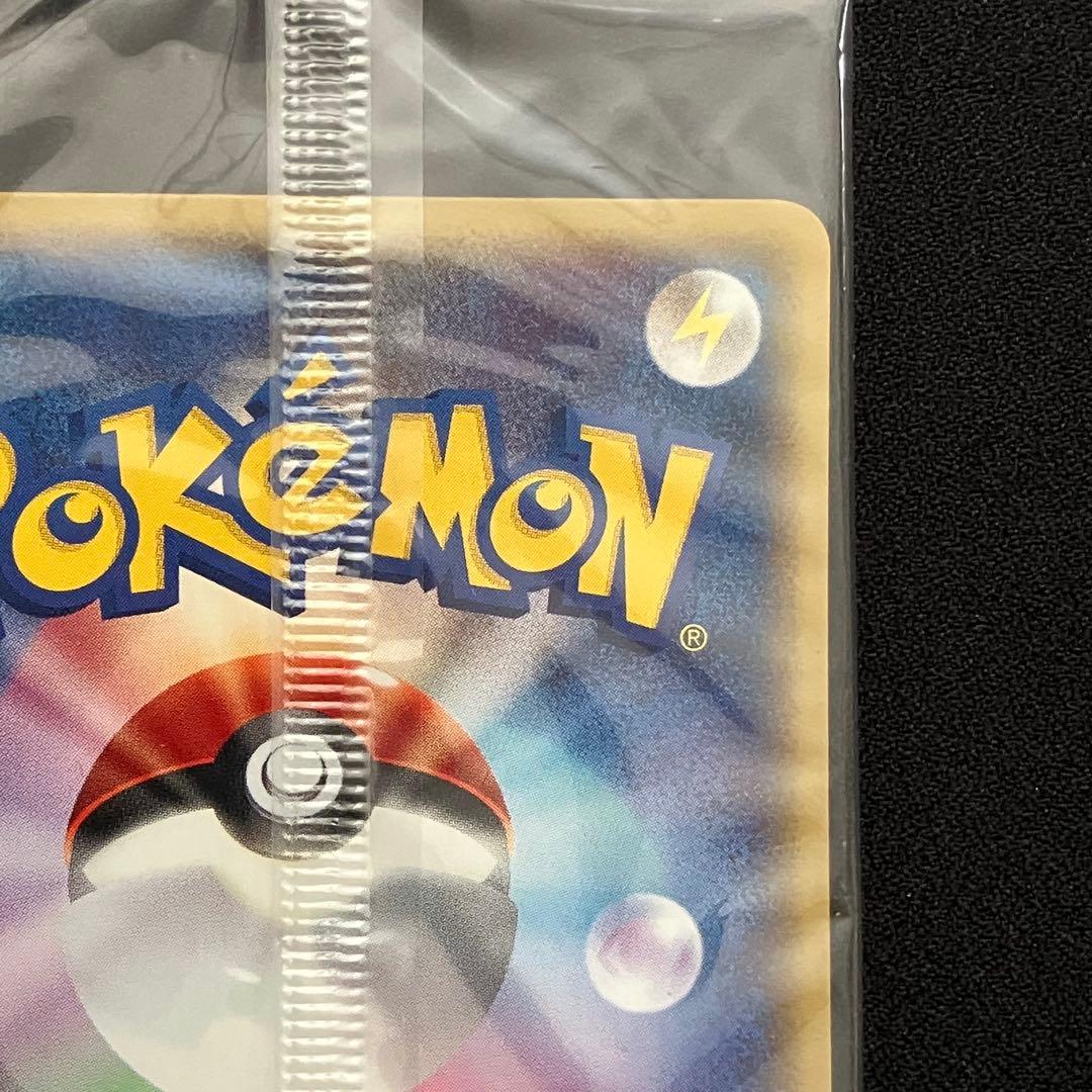 N1105】ポケモンカード★web 未開封②