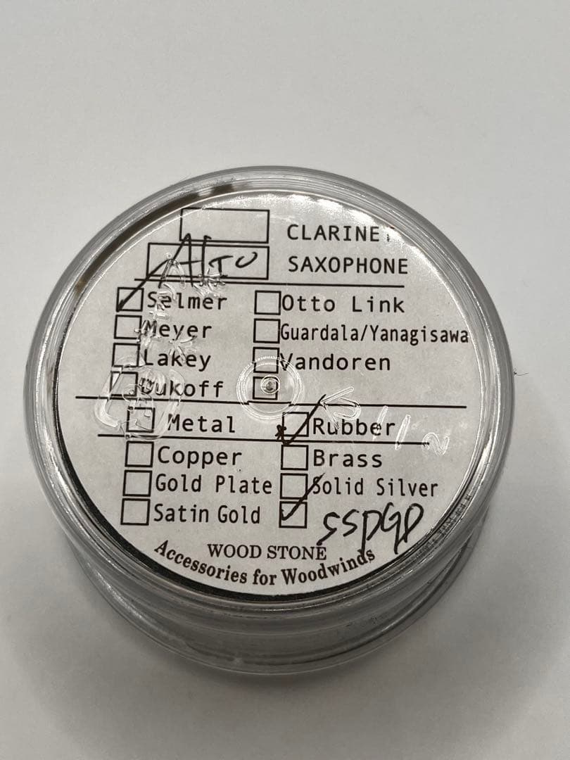 Wood Stoneリガチャーアルトサックス　セルマーラバー用　SSPGP