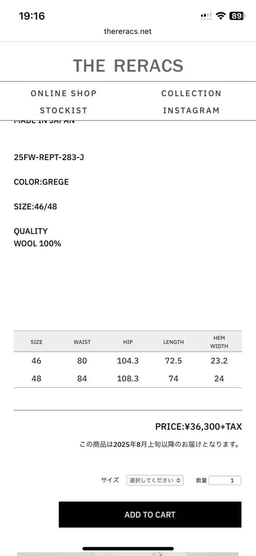 パンツ THE RERACS / THE SLACKS STRAIGHT 48