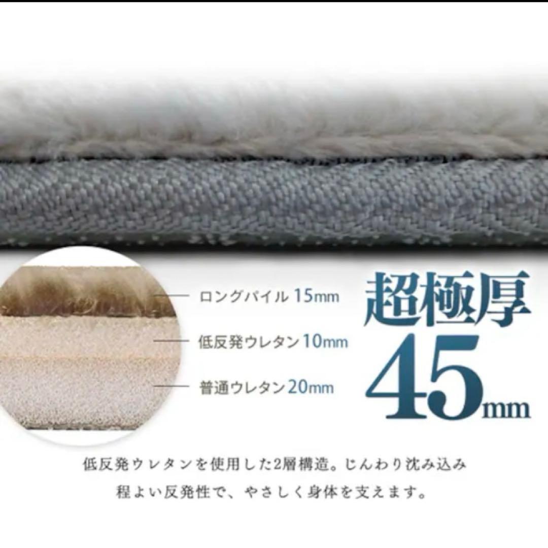 クッションラグ