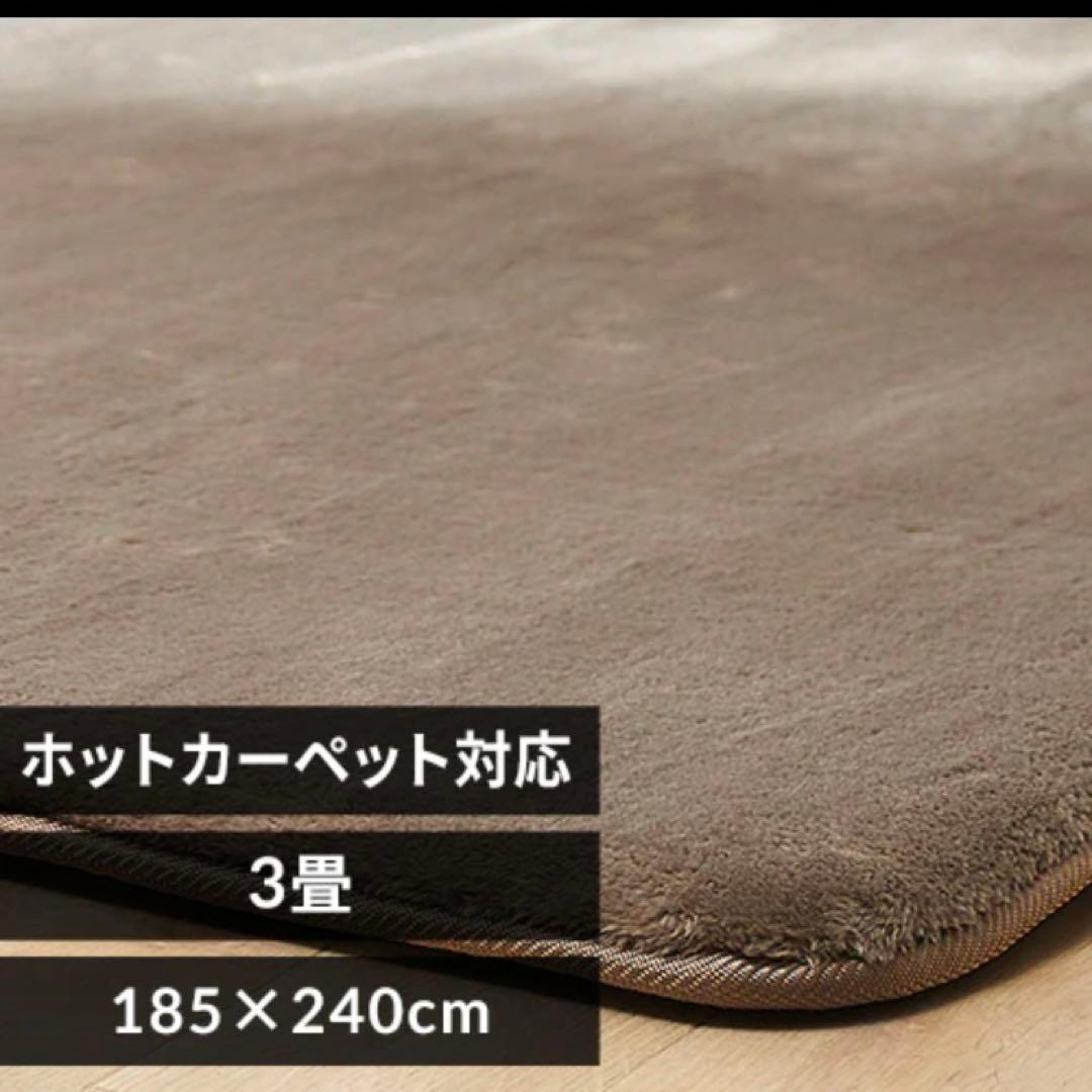 クッションラグ