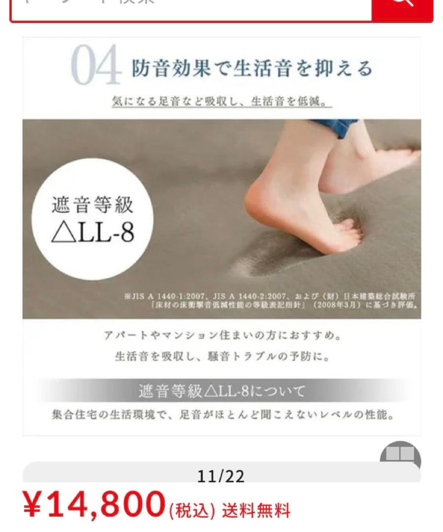 クッションラグ