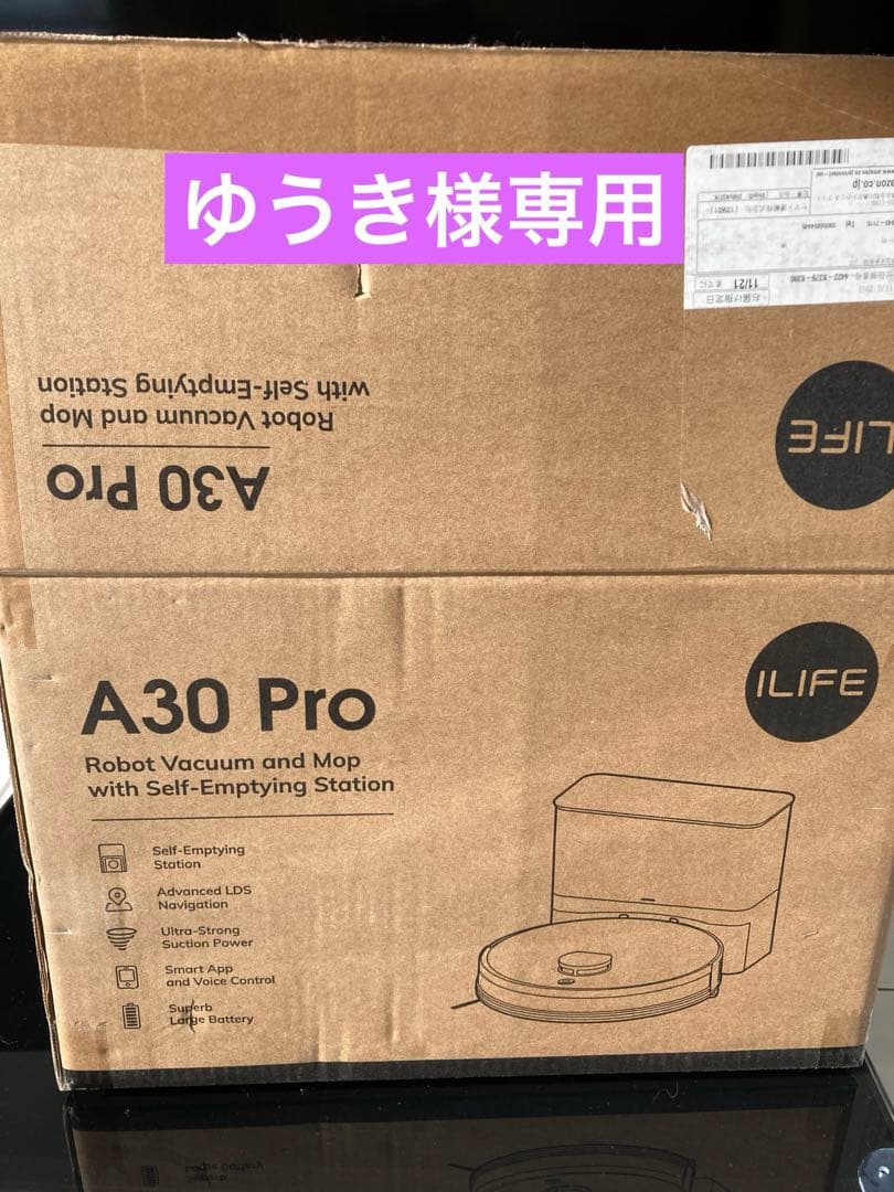 ILIFE A30 Pro ロボット掃除機 本体