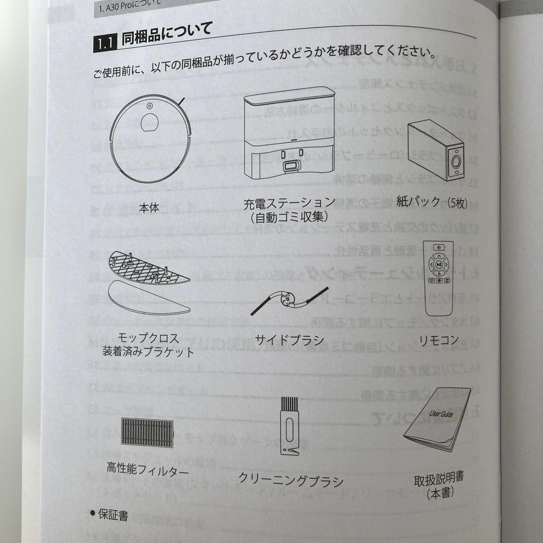 ILIFE A30 Pro ロボット掃除機 本体