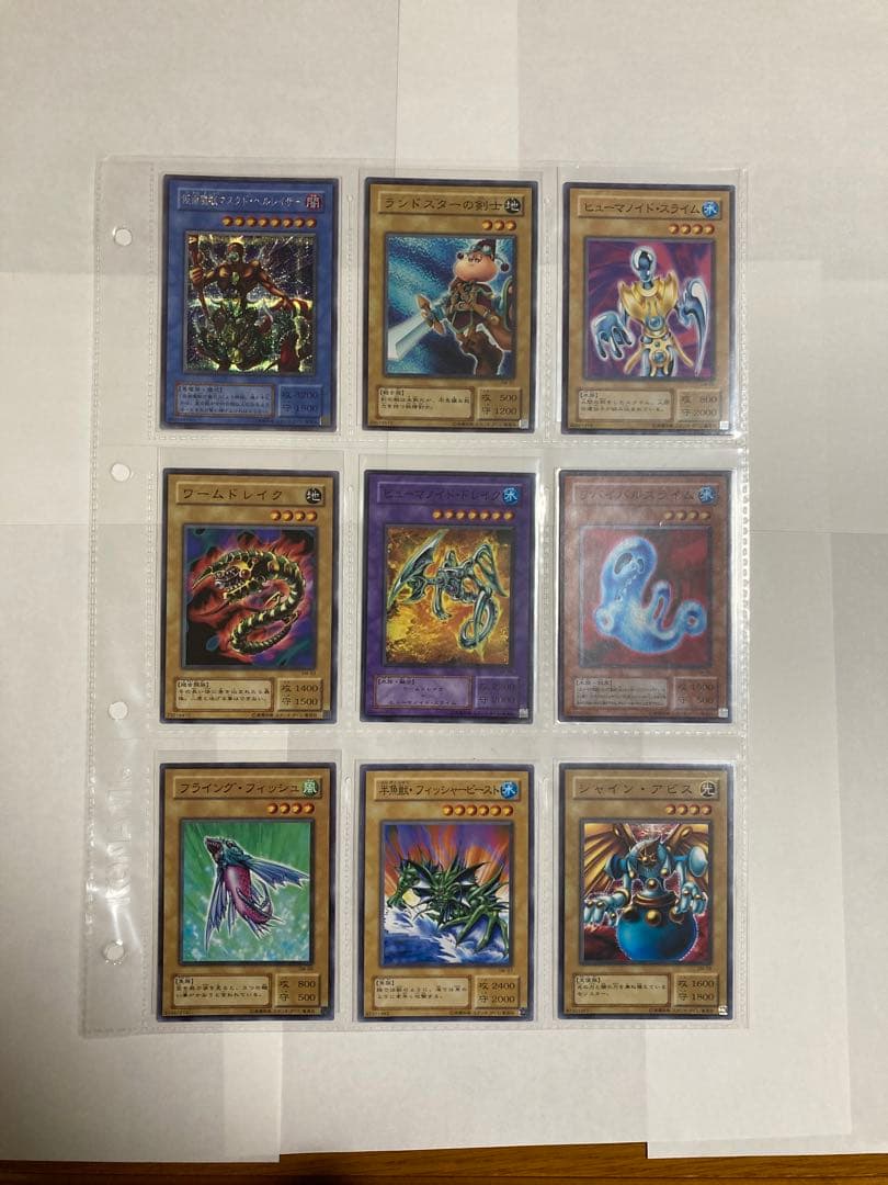 青眼の白龍 レリーフ PSA8他 仮面の呪縛 セミコンプ 全52枚 未使用美品