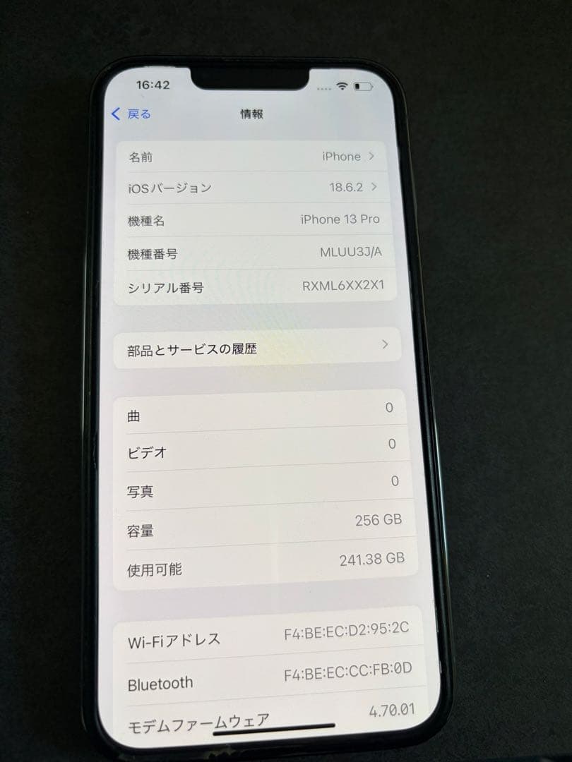 iPhone13pro 美品　本体