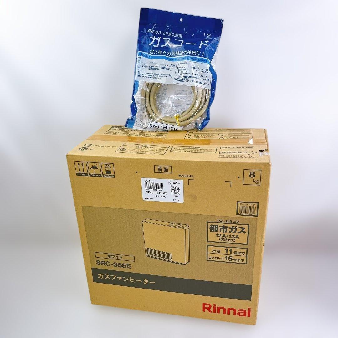 未使用 Rinnai ガスファンヒーター SRC-365E 都市ガス