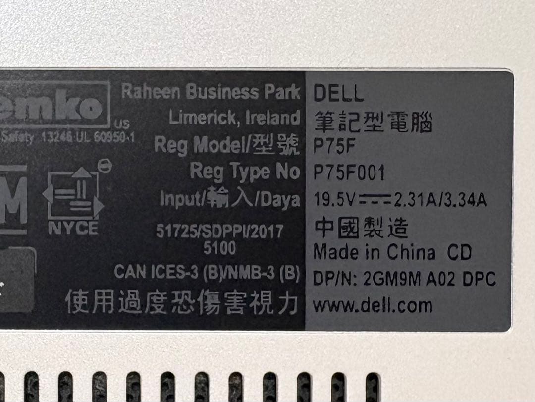 【バッテリー新品】Dell Inspiron 5570【i7/SSD+HDD】