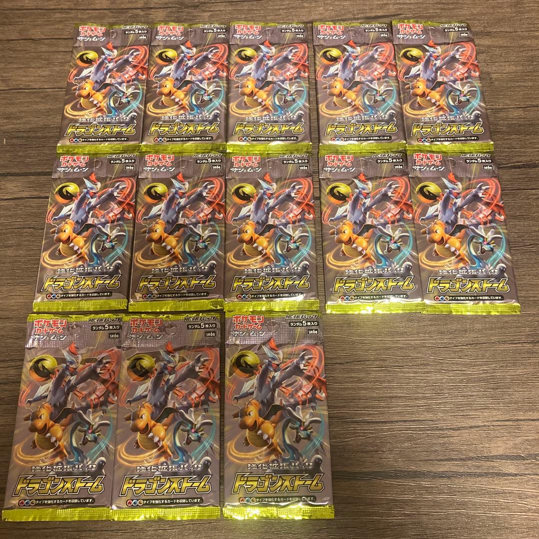 ポケモンカードゲーム　ドラゴンストーム　13パックセット