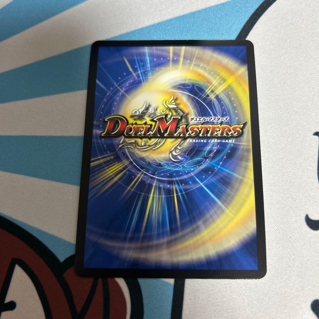 デュエルマスターズ 水晶設計図 プロモ クリスタ 4枚