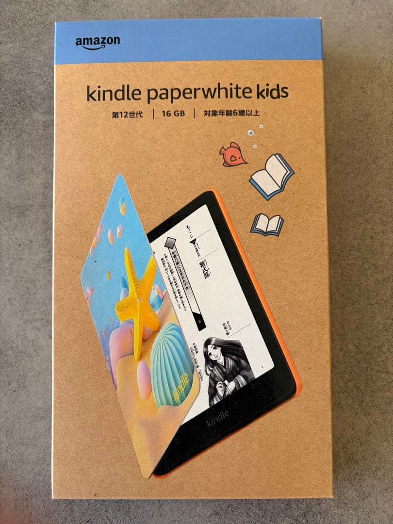 kindle paperwhite kids 12世代 16GB 美品