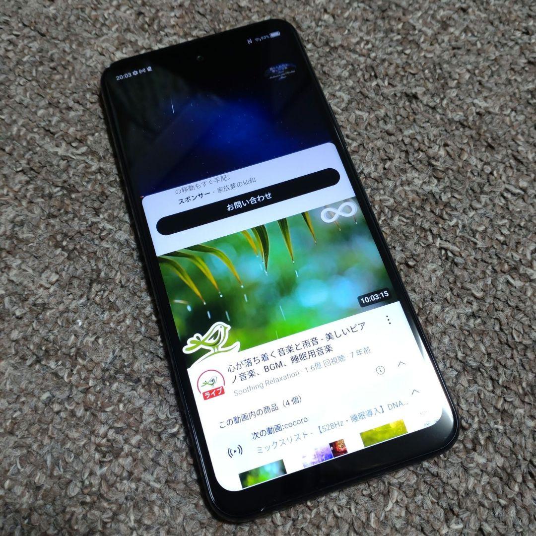 Libero 5G ll A103ZT SIMフリー ブラック