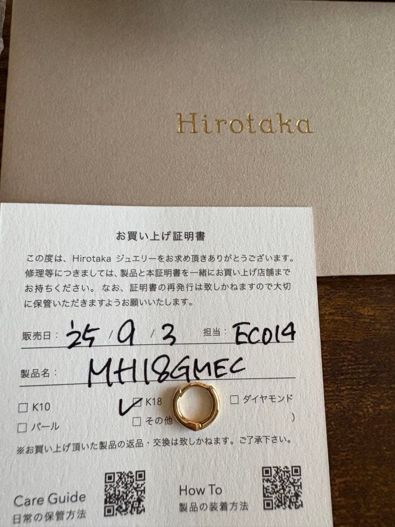 新品★ヒロタカ　K18 MANHATTAN フープ ピアス XS サイズ