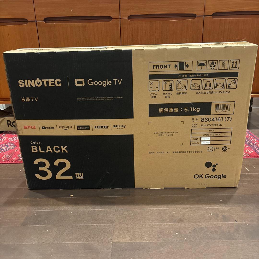 テレビ 32S1 SINOTEC/サイノテック 32型