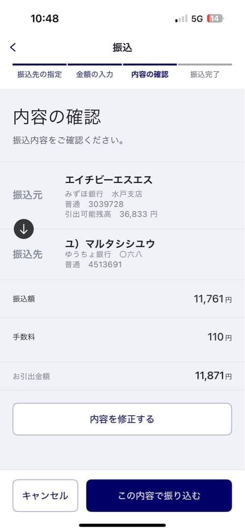 オオスガファーム　ほしいも丸干し　B品規格外　約10㌔　本日3点です