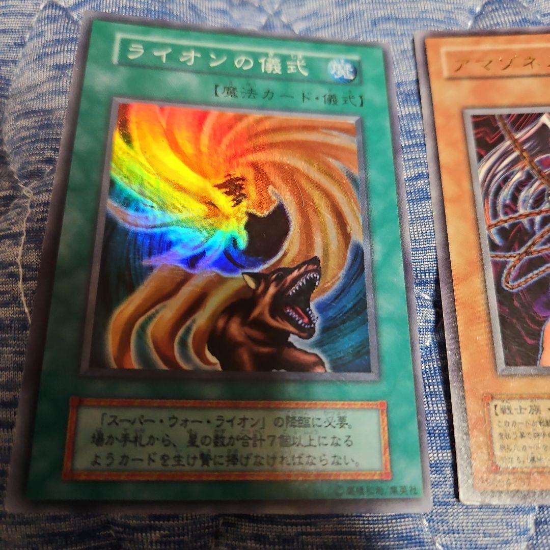 アマゾネスの鎖使い二期WJ-02ウルトラライオンの儀式初期スーパーワイト初期