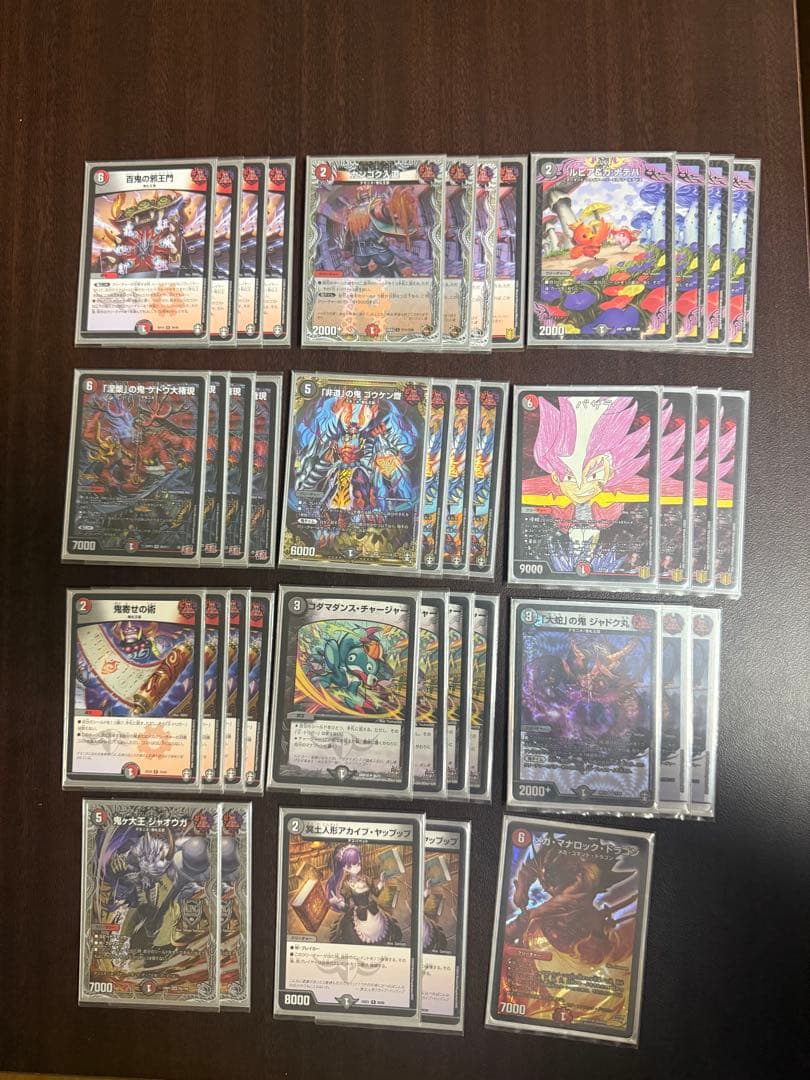 m*て様 デュエル・マスターズ　引退品　まとめ売り