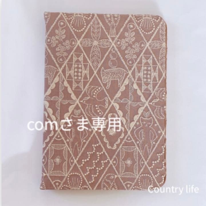 3304*comさま確認専用 ミナペルホネン ipadケース