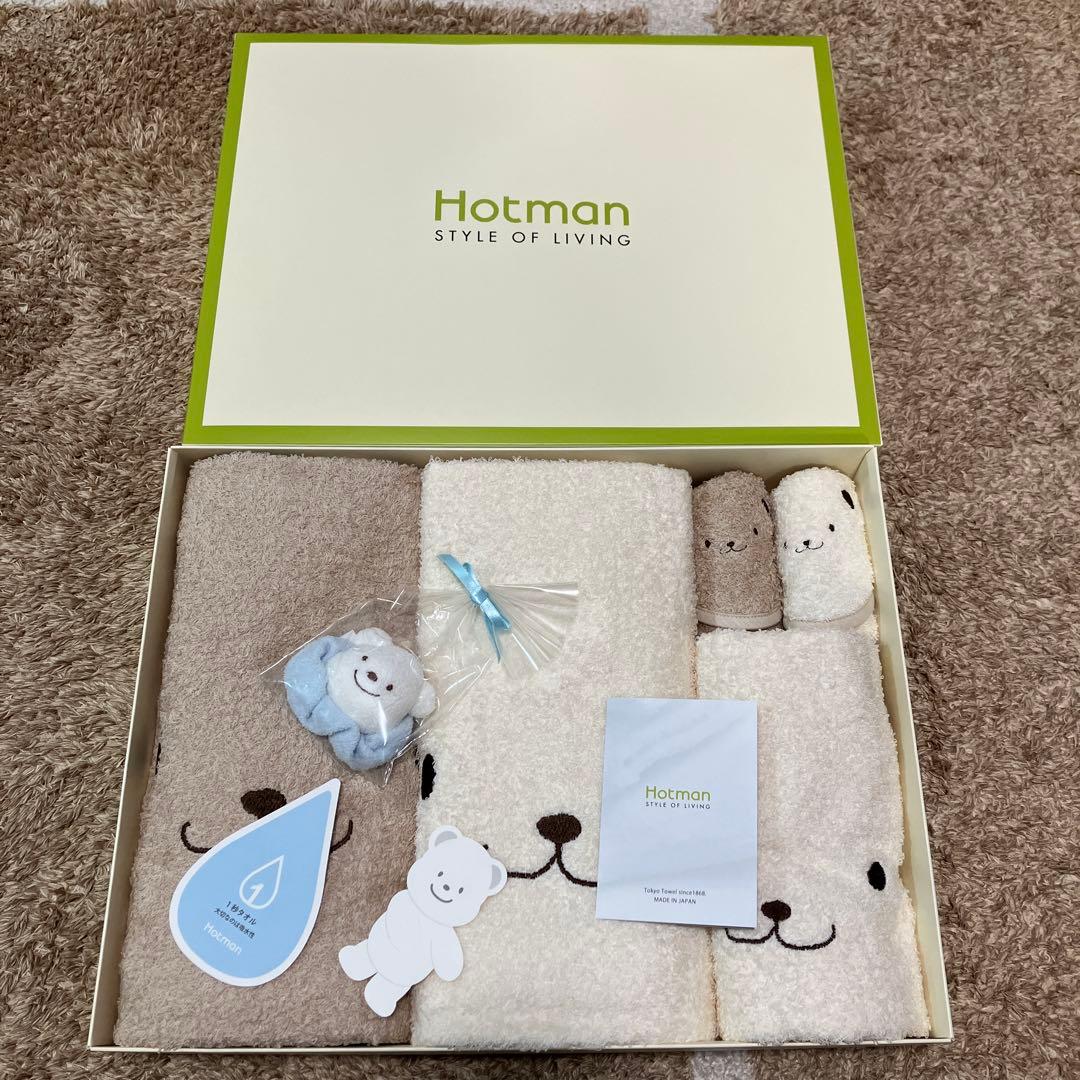 Hotman クマデザイン タオルセット