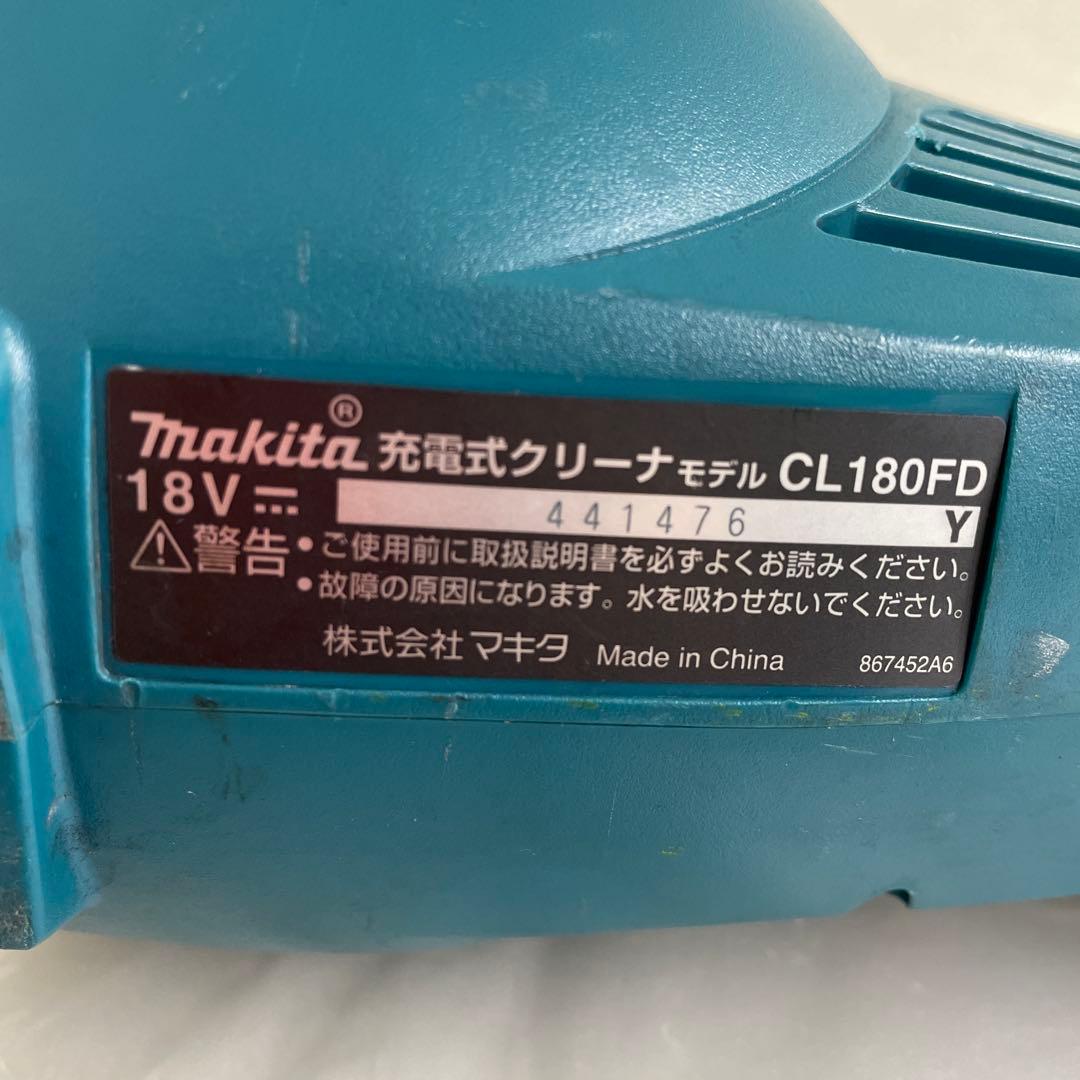 マキタ Makita CL180FD 充電式 クリーナー 掃除機 まだまだ使える