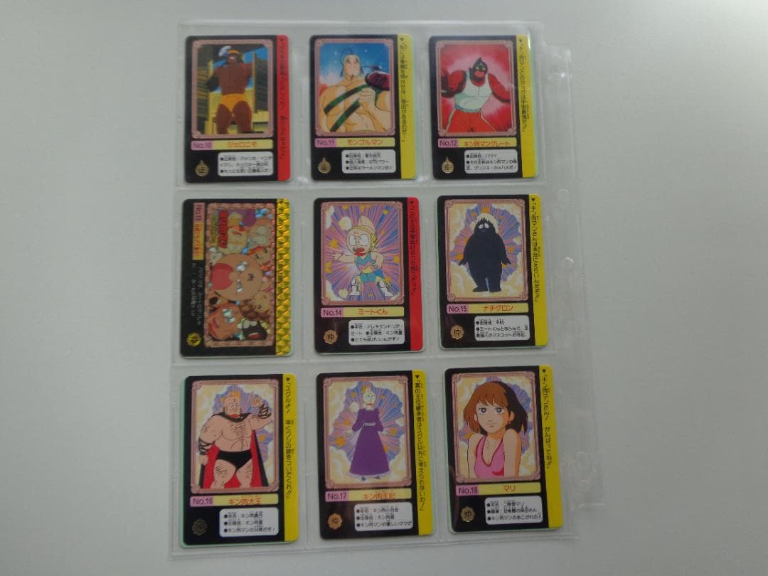 【箱出し フルコンプ】キン肉マン パート1 カードダス BANDAI