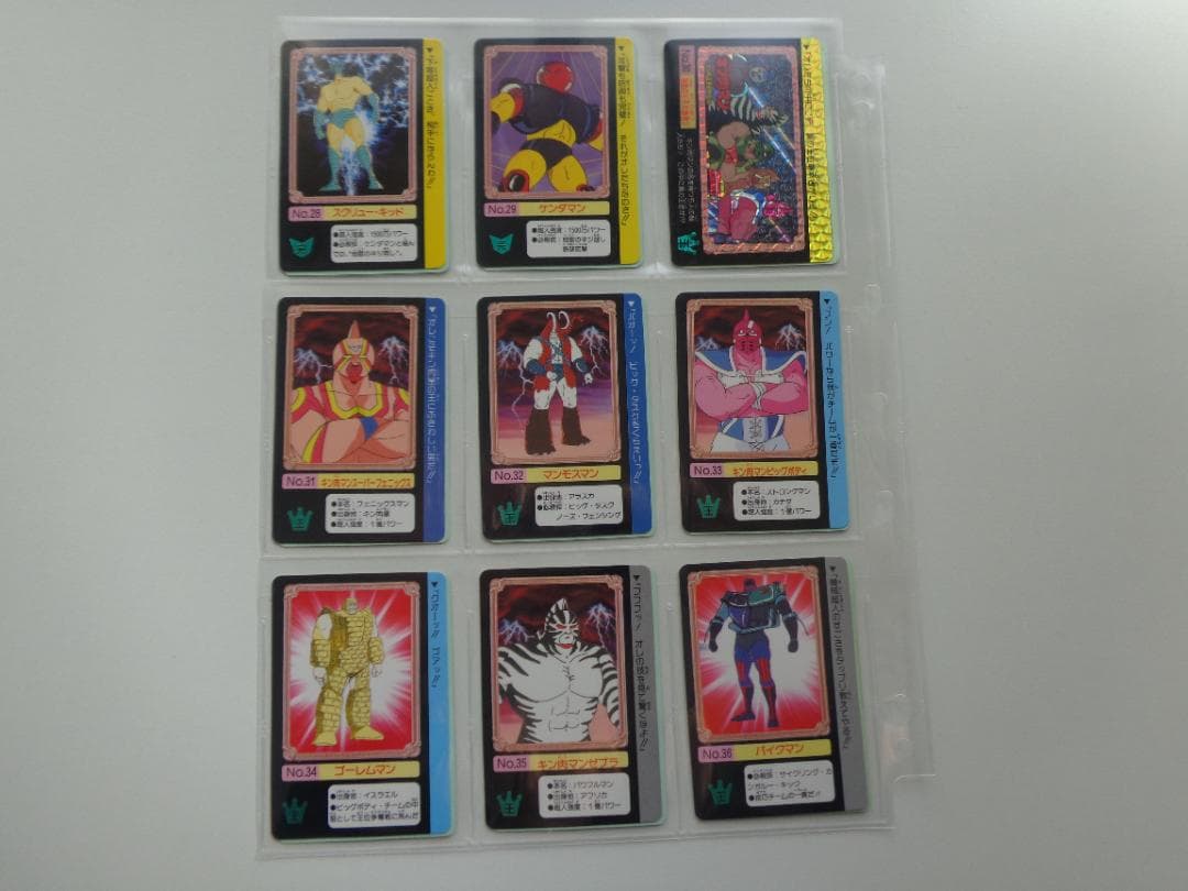 【箱出し フルコンプ】キン肉マン パート1 カードダス BANDAI