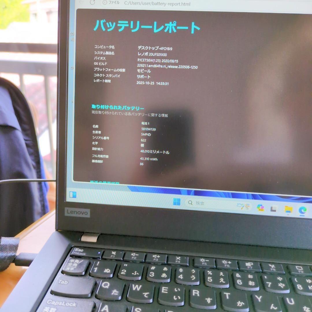 コスパ良 Lenovo ノートパソコン Windows11 SSD フルHD