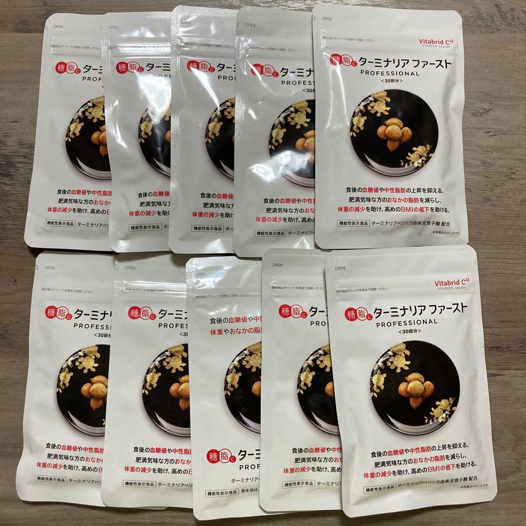 ビタブリッド ターミナリアファーストプロフェッショナル 30回分10袋セット