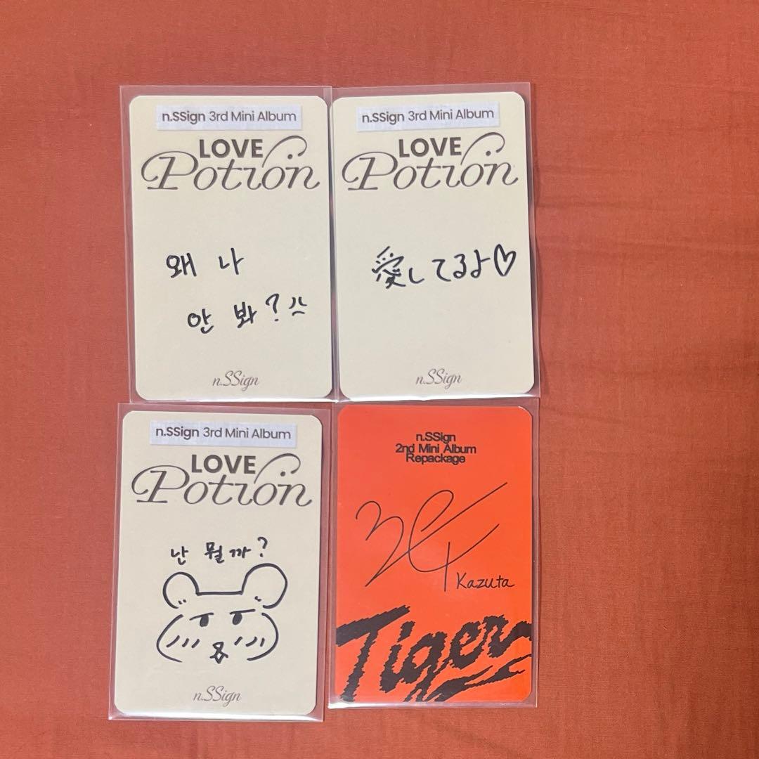 n.SSign カズタ サイントレカ