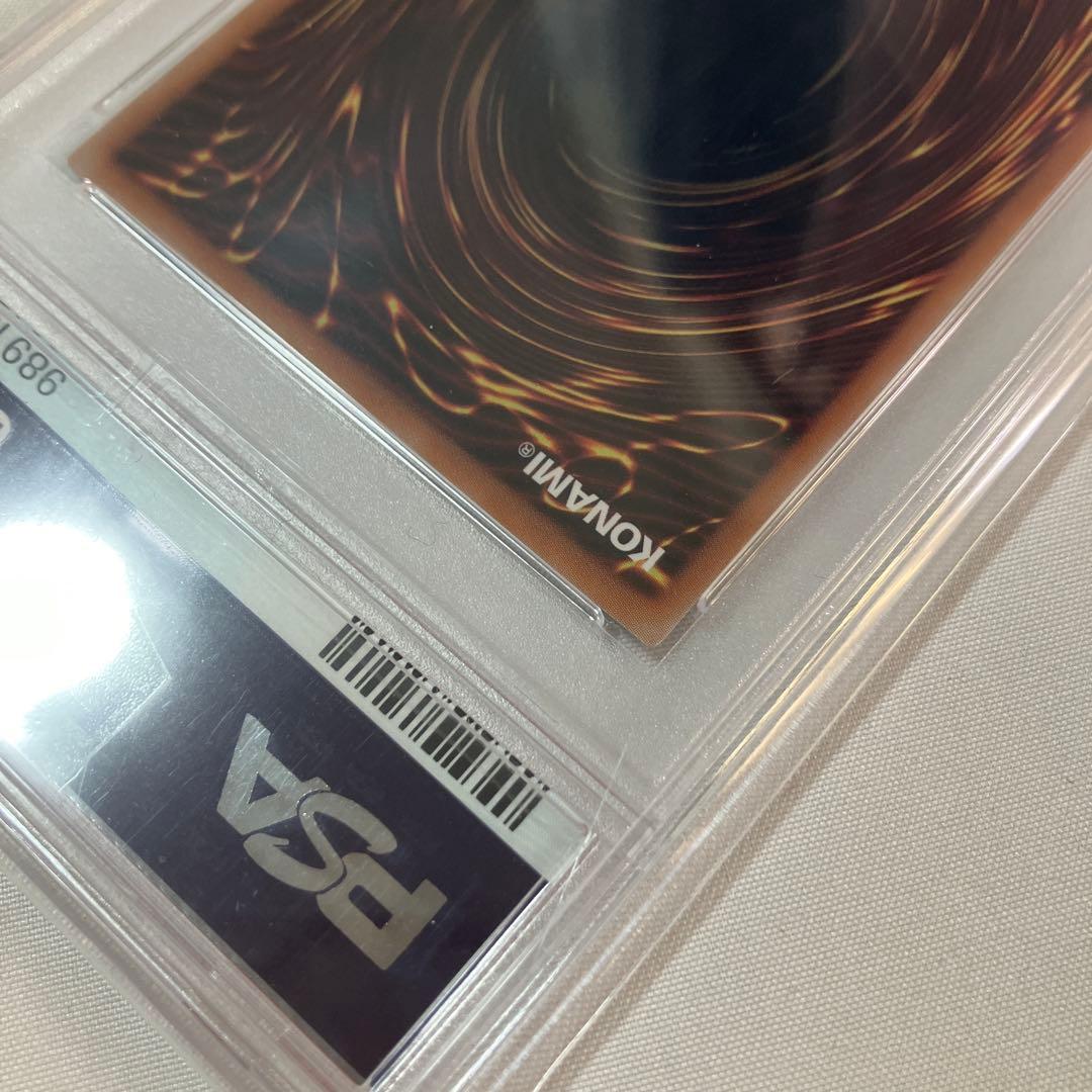 PSA10 白き乙女 25th QCSE 遊戯王 クオシク　デュエルモンスターズ