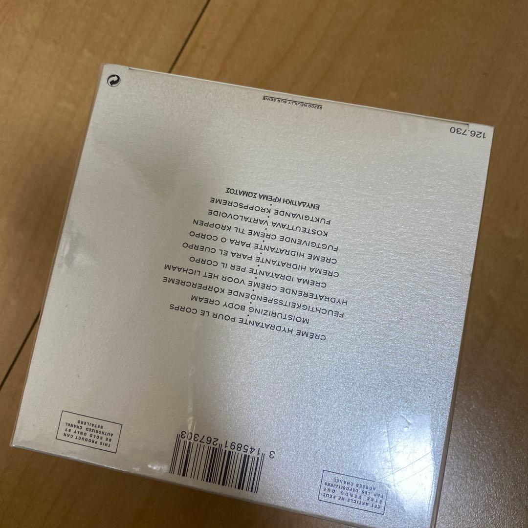 CHANEL チャンスボディクリーム未開封