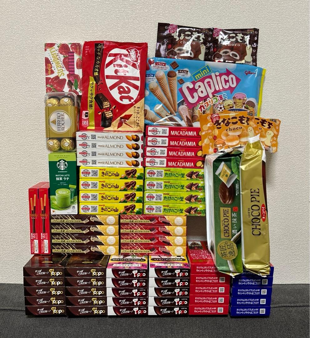 バラエティ チョコレート菓子セット　ポッキー・紗々・きのこの山 たけのこの里他