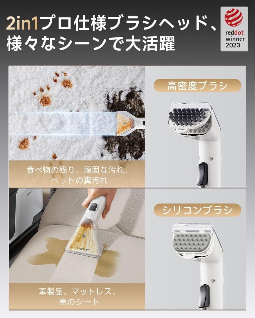 即日発送【累計30万台】リンサークリーナー 18000Pa 強力吸引 自動洗浄