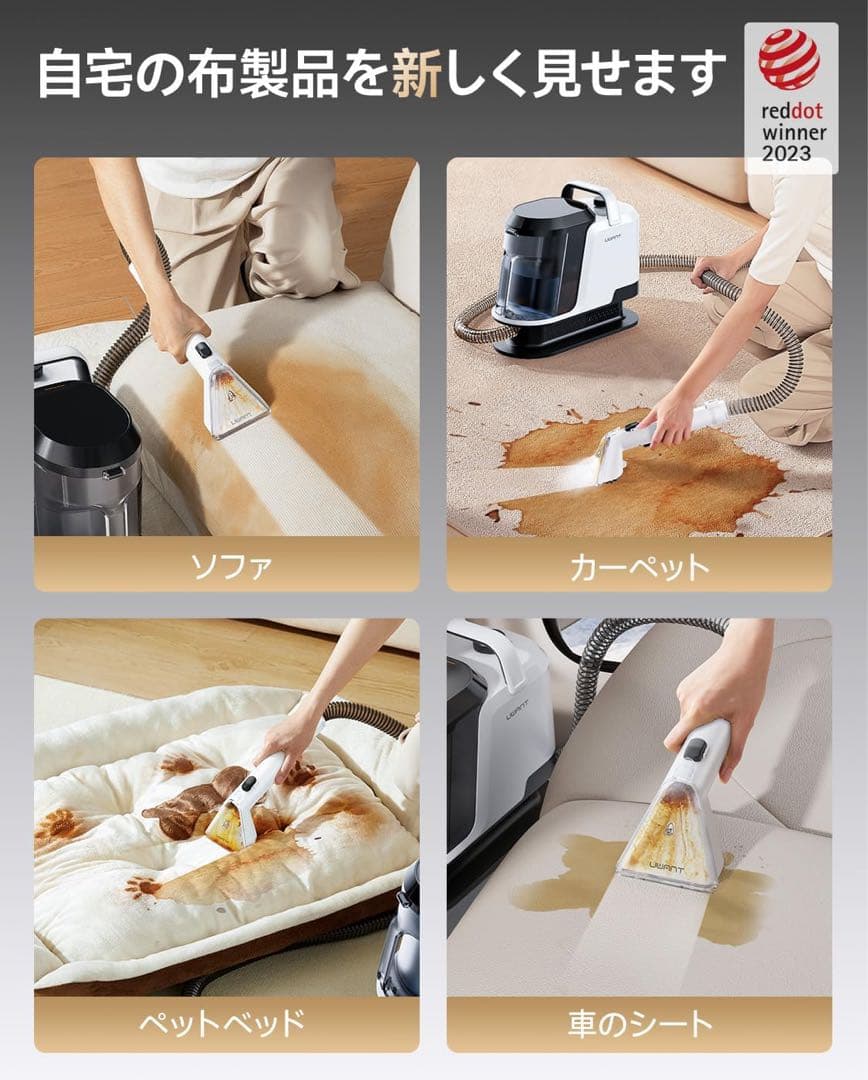 即日発送【累計30万台】リンサークリーナー 18000Pa 強力吸引 自動洗浄