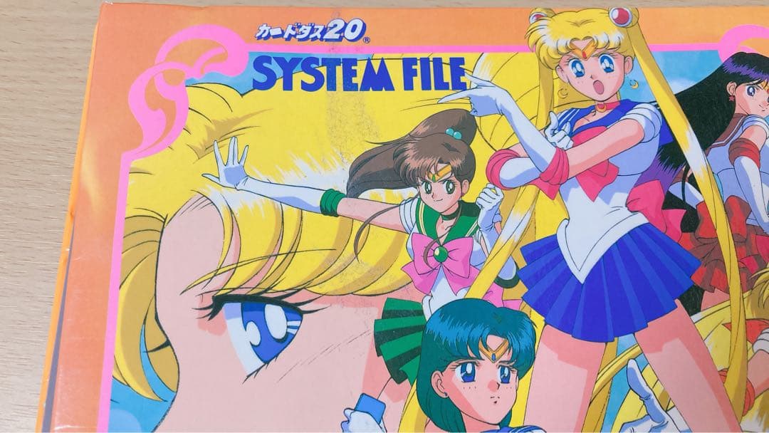 希少‼︎セーラームーン カードダス　まとめ売り⭐︎