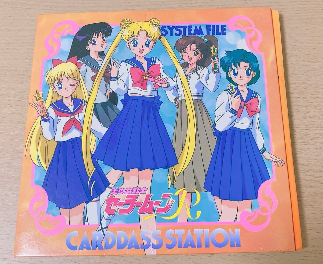 希少‼︎セーラームーン カードダス　まとめ売り⭐︎