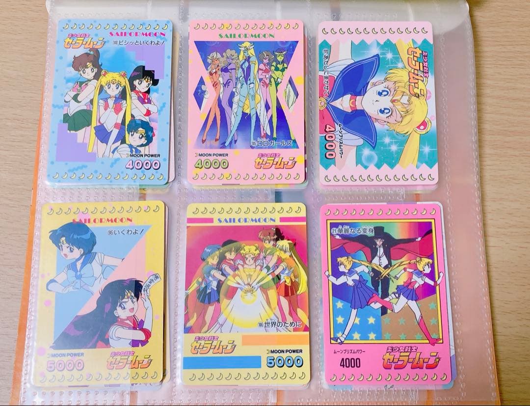 希少‼︎セーラームーン カードダス　まとめ売り⭐︎