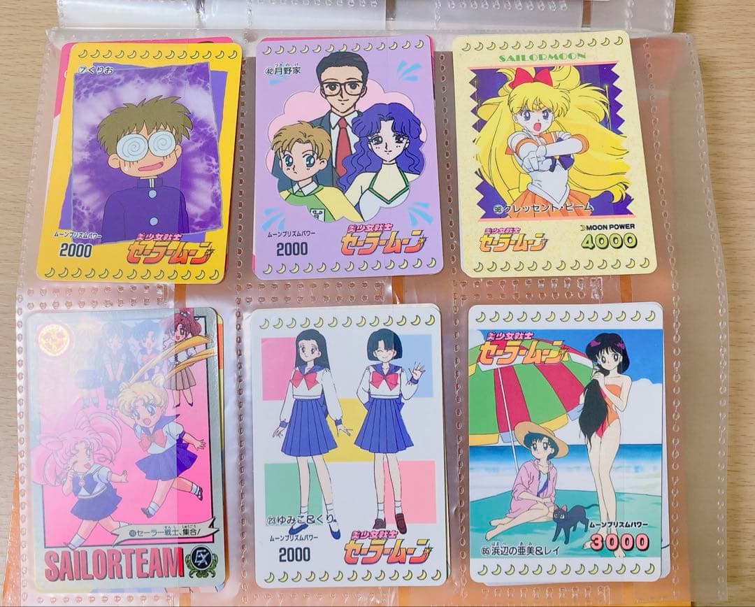 希少‼︎セーラームーン カードダス　まとめ売り⭐︎