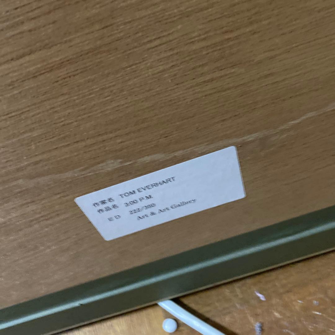 はなみかトムエバハート　SNOOPY