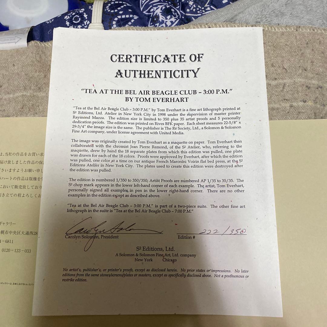 はなみかトムエバハート　SNOOPY