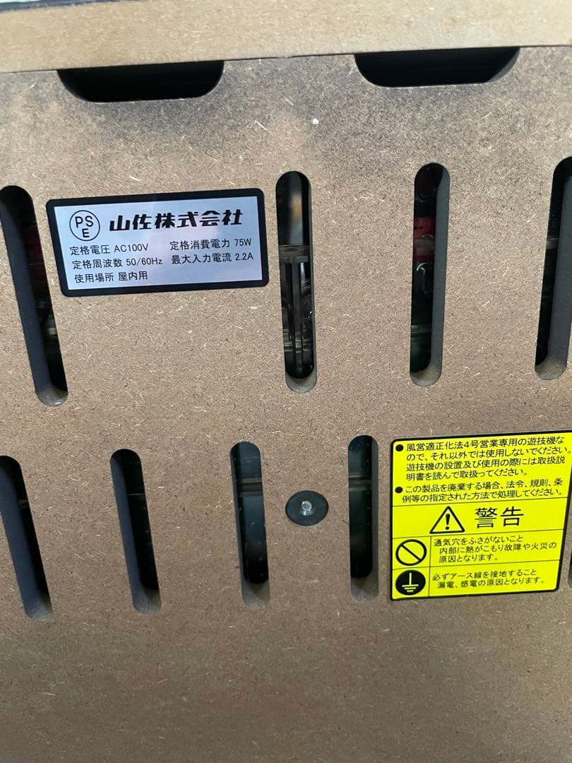 TIGER&BUNNY タイガー&バニー スロット　実機 不要機　動確済み