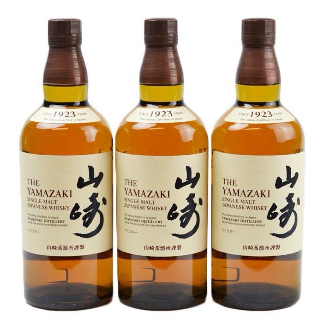 未開栓　山崎 シングルモルトウイスキー 700ml 3本セット