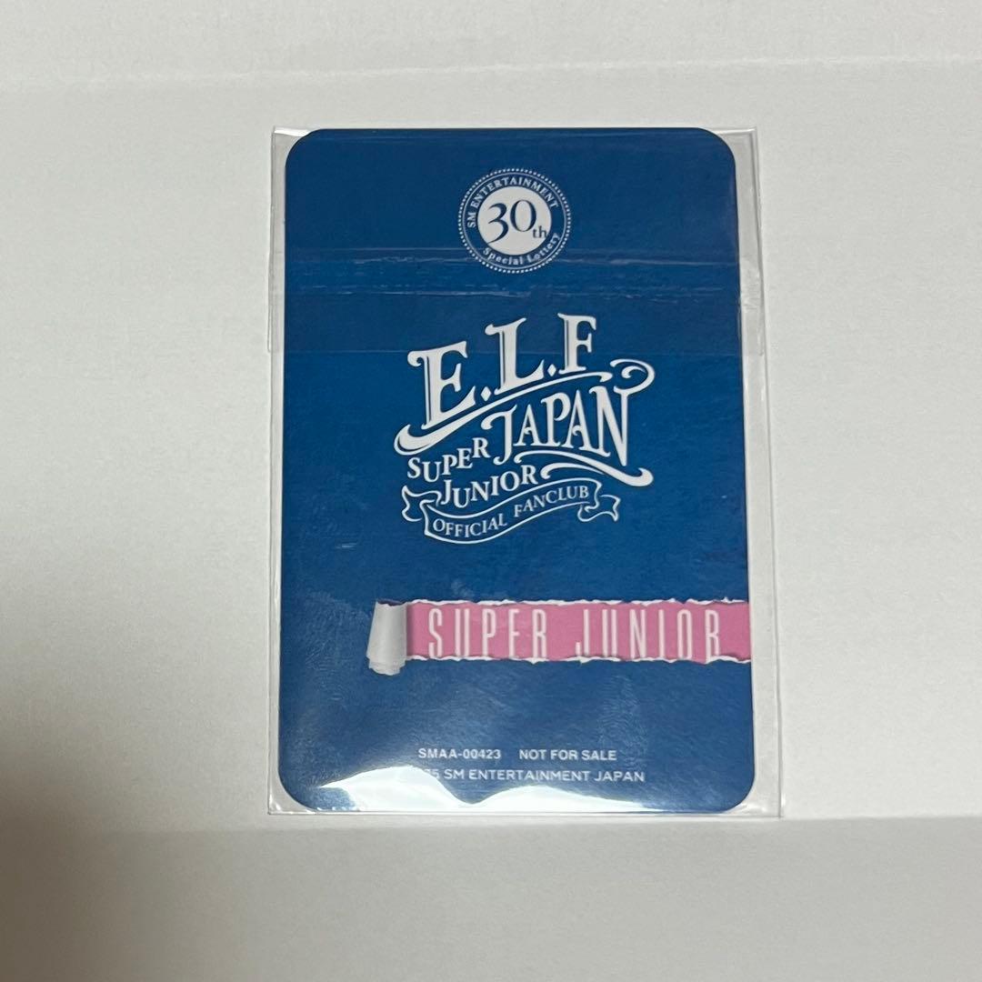【新品未開封】SUPER JUNIORヒチョル SM30周年抽選会当選トレカ
