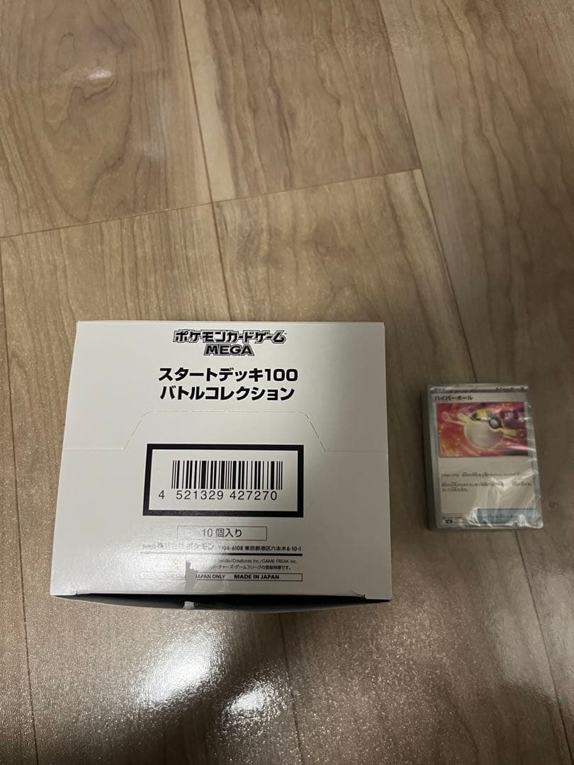 スタートデッキ#100 バトルコレクション ノーマル中身未開封15個入り