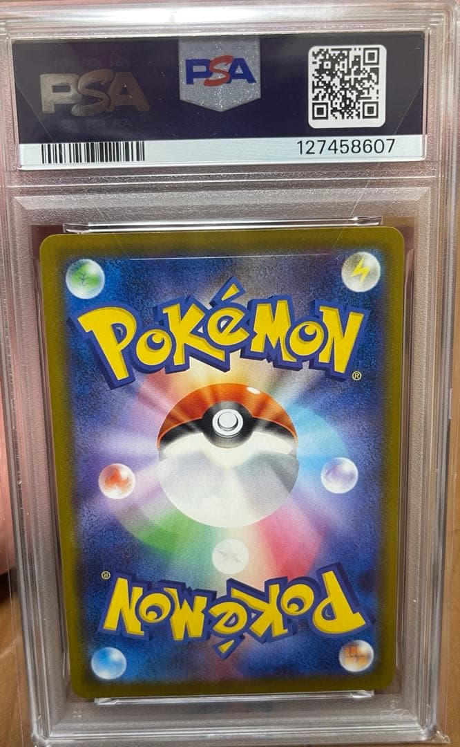 2025年 ポケモン M-P JP ピカチュウ PSA 10